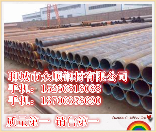 聊城市众顺钢材有限公司图片