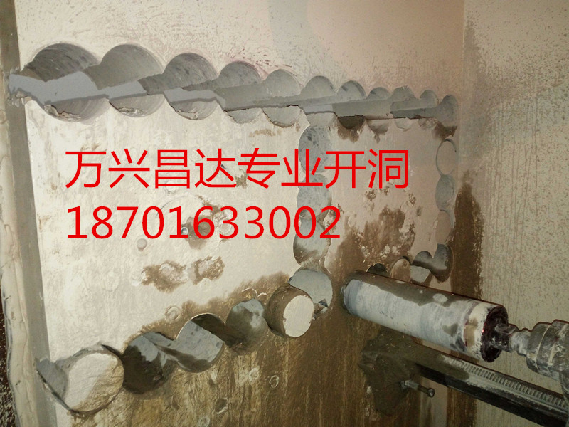 燕郊专业混凝土切割开洞水钻开圆洞18701633002