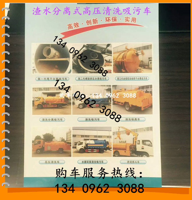 ߉ϴ˦܇S 13409623088