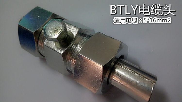 btly/bttw/bttrz/bttvz/yttw 矿物质电缆头