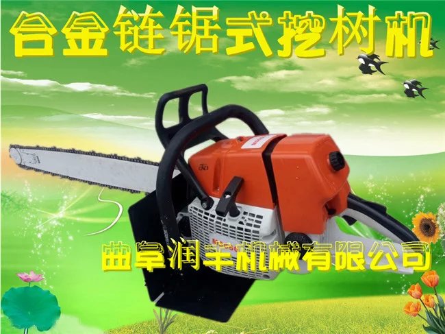 汽油挖树机三分钟起树机绿化移树机