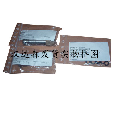 STAUBLI單接頭、北京漢達森