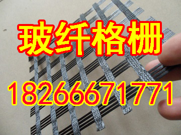 欢迎您）【库尔勒玻纤土工格栅】集团，欢迎光临