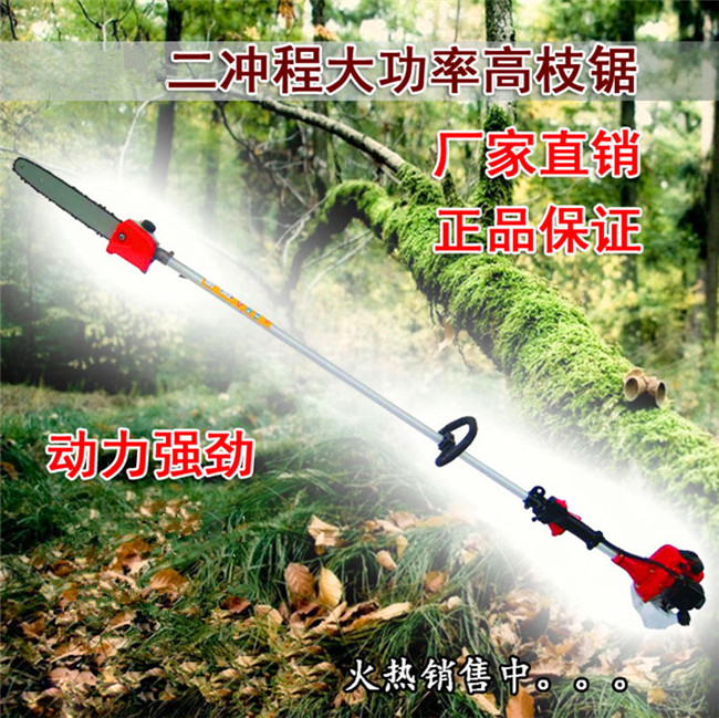 果园修剪高枝锯高枝锯 多功能高枝锯高枝锯价格