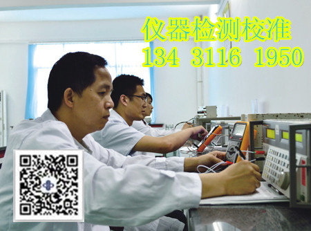 杭州市西湖计量器具校准,计量器具校正,计量器
