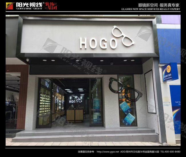 郑州眼镜店设计效果图专业眼镜店装修就是阳光视线