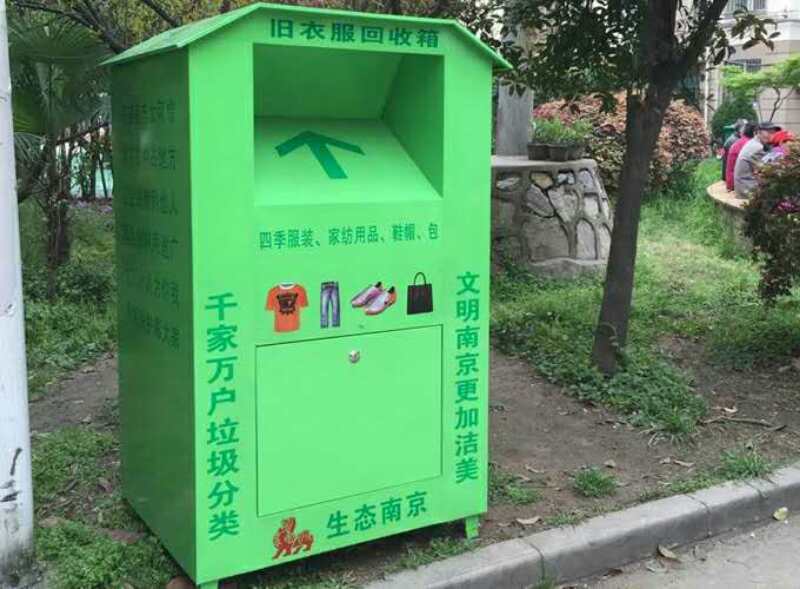 旧衣服回收箱生产厂家 久邦广告设备