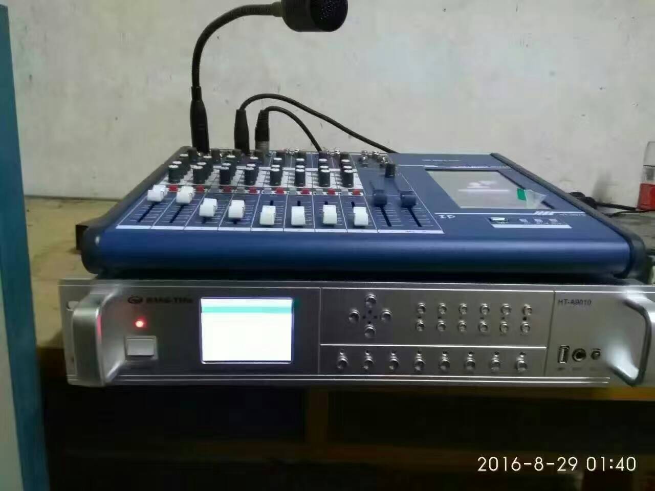 延安榆林航天廣電校園廣播系統，會議室音響，燈光音響，家庭影院專業音