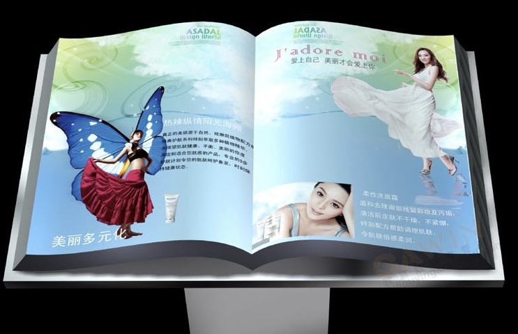 漢中安康感應投影，立體成像，投影沙盤，創意簽到，競賽搶答系統