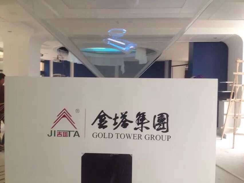 漢中安康互動感應投影，全息成像，投影電子翻書，球幕互動，虛擬搶答