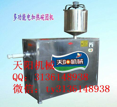 家用荞麦自熟小型碗团机 电温控碗托机灌肠机