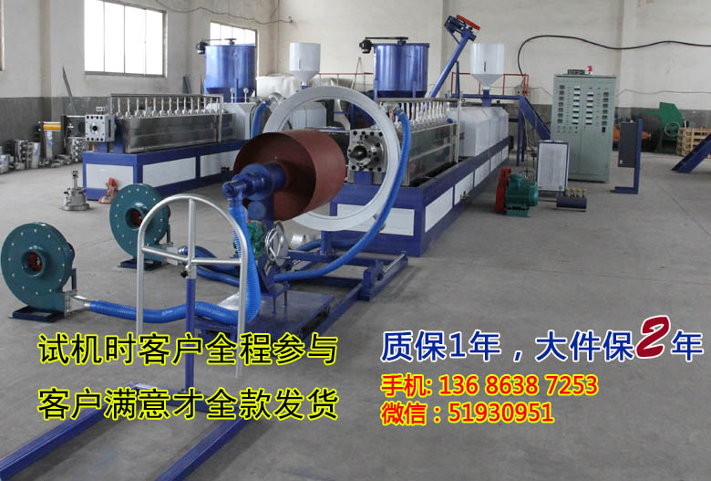  家具膜epe發泡布擠出機 家具包裝膜機器生產線 詳情咨詢：136 8638 7253 微信：51930951