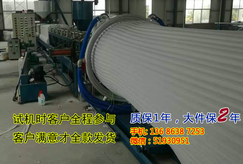 高密度epe珍珠棉發泡擠出機 珍珠棉發泡布生產線 手機：136 8638 7253 微信：51930951