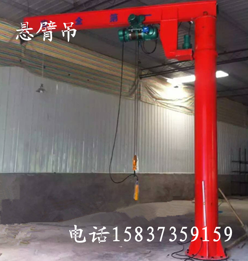 bzd1定柱式悬臂吊 可加工定做立柱单臂吊 河南优质悬臂吊厂家