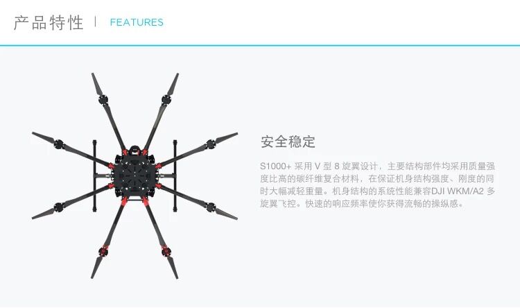 兰州大疆无人机 筋斗云s1000 专业八轴 敦煌无人机专卖 兰州无人机