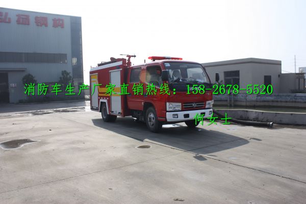 易聯(lián) QQ:139888518
