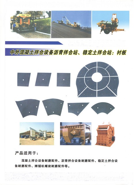 仕高玛搅拌机配件,3.5方搅拌站配件,3500新款搅拌机配件厂家