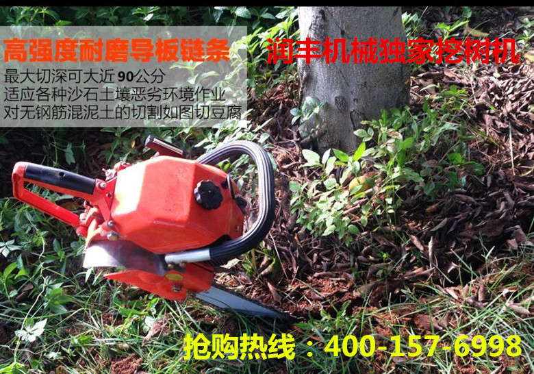 挖树机 植树挖树机品牌 种树挖树机