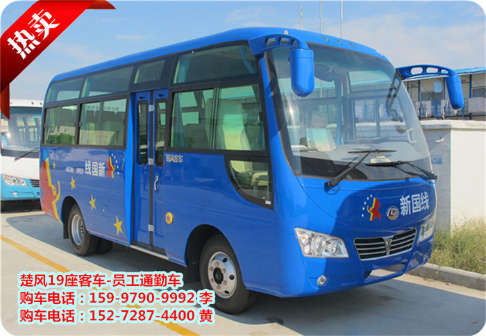 楚风19座6米中巴车,19座中巴车价格