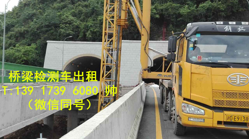橋檢車出租