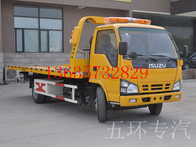 五十鈴一拖二清障車