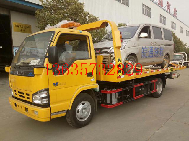 五十鈴一拖二清障車