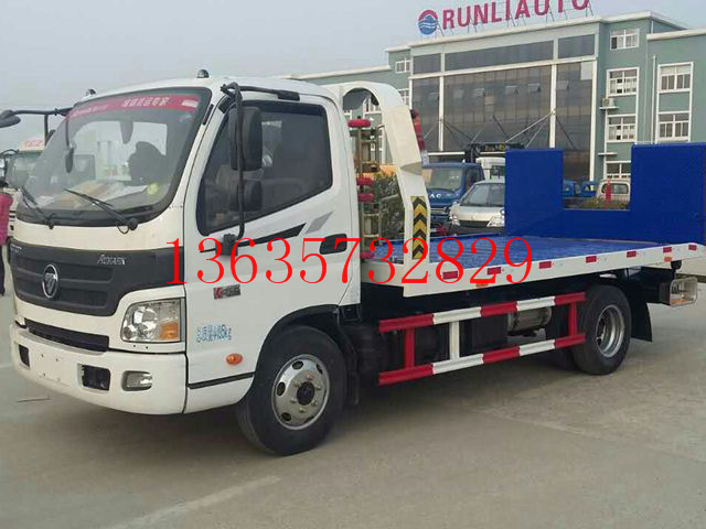 歐馬可藍(lán)牌清障車