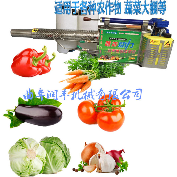 长沙 操作弥雾机视频 怎样操作弥雾机