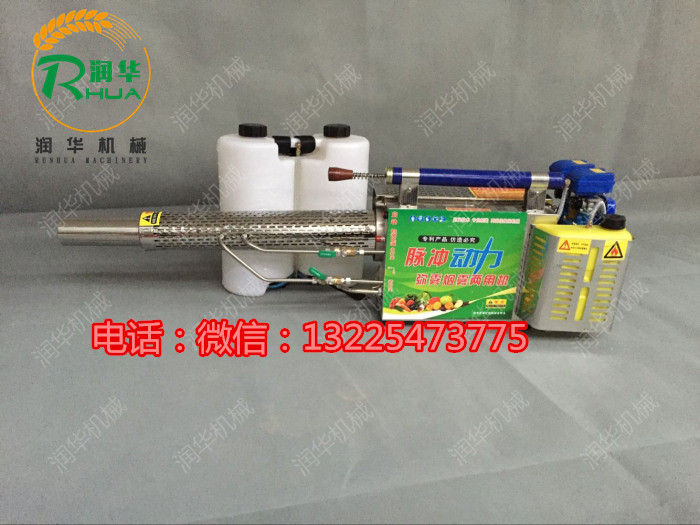 长沙 操作弥雾机视频 怎样操作弥雾机