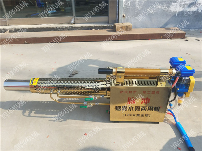 长沙 操作弥雾机视频 怎样操作弥雾机