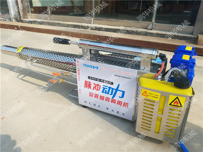 长沙 操作弥雾机视频 怎样操作弥雾机