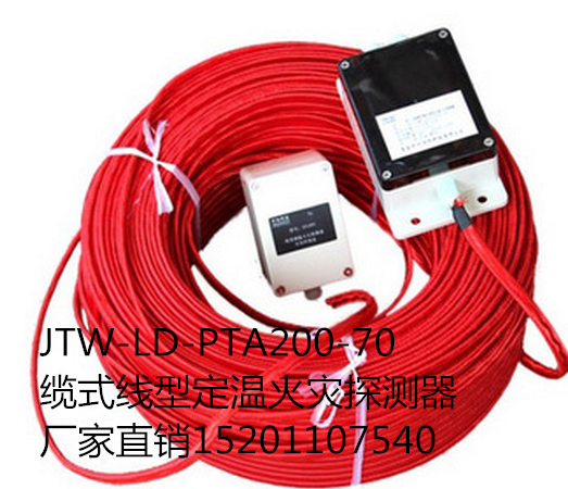 JTW-LD-PTA200-70|ʽ(xin)Ͷػ(zi)̽y(c)