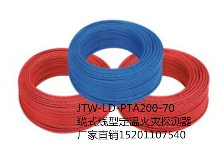 JTW-LD-PTA200-70|ʽ(xin)Ͷػ(zi)̽y(c)