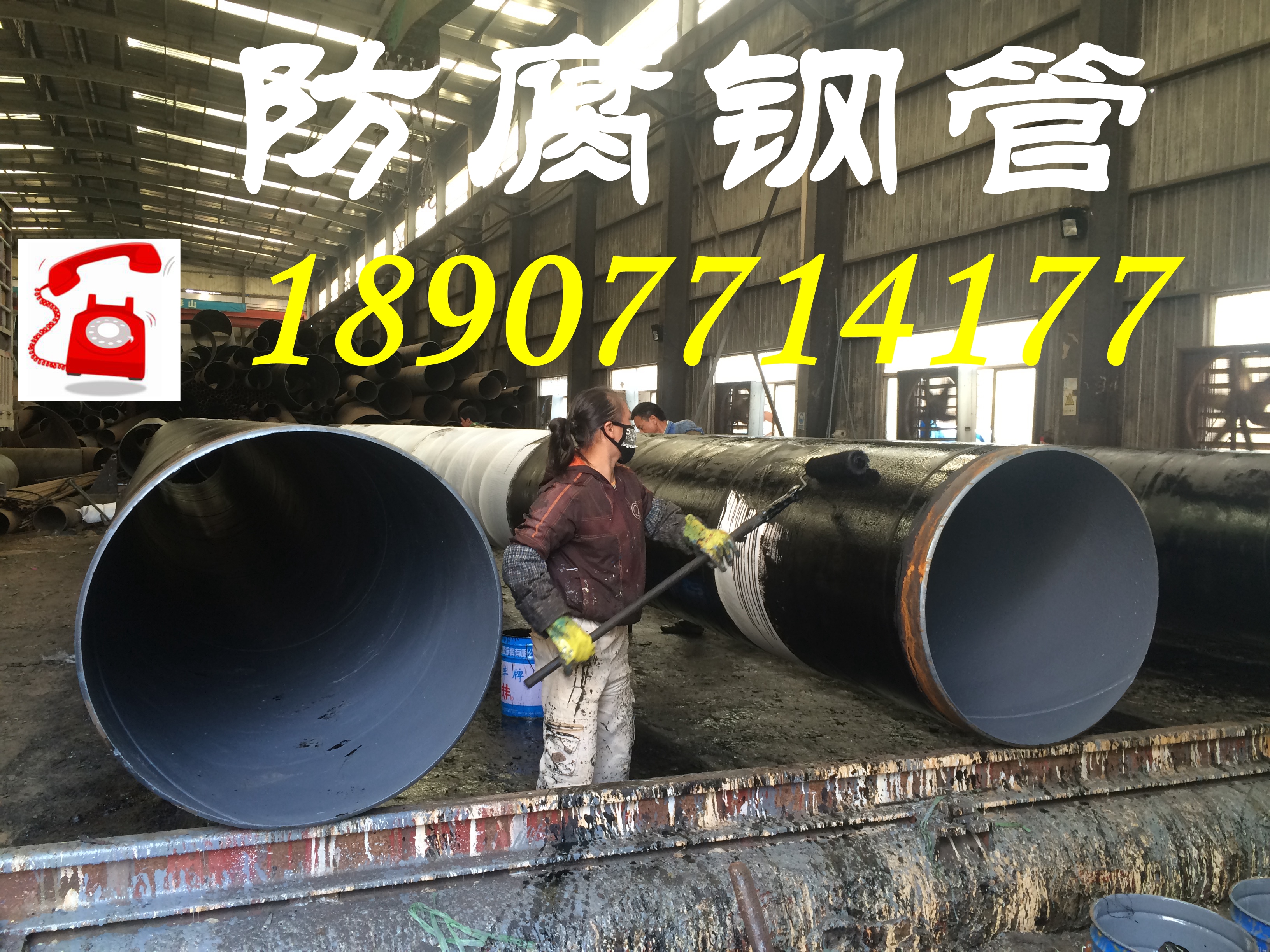 廣西防腐鋼管8710防腐鋼管涂層走水管道用鋼管廠家直銷