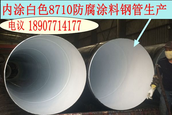 廣西螺旋管Q235B材質(zhì)廠家銷售市政大口徑給水管道