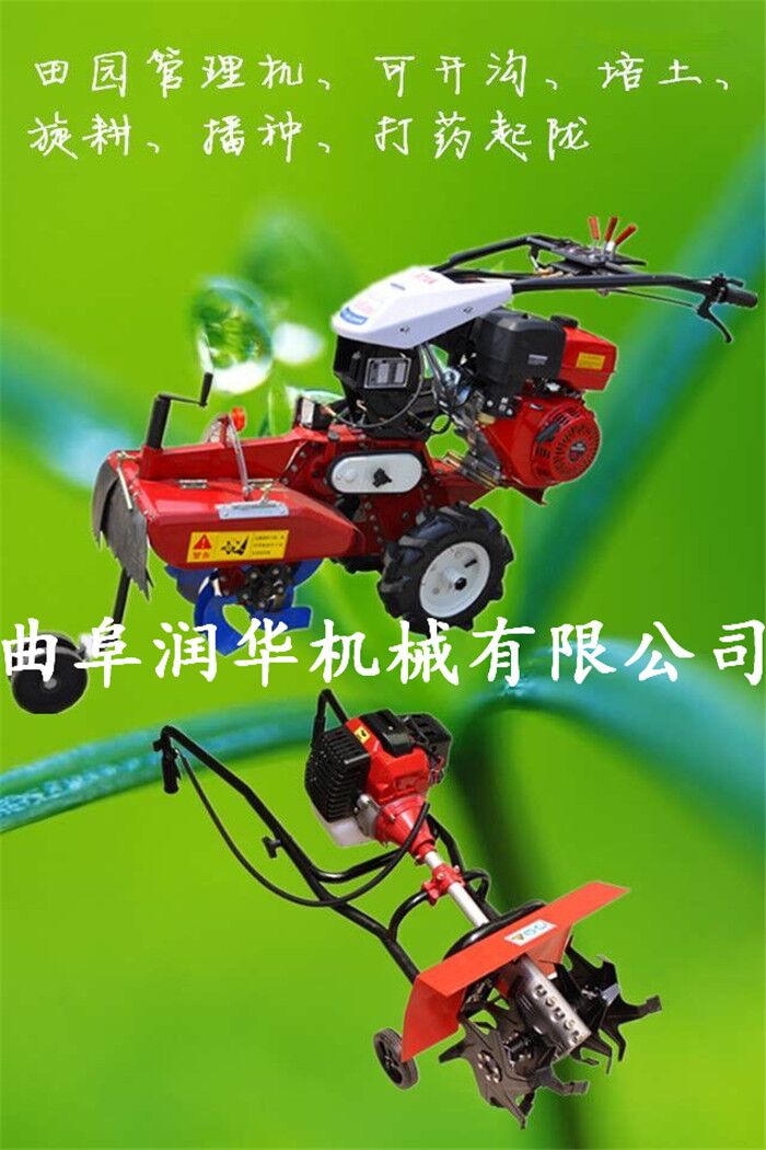 国家专利田园管理机 永吉县 葡萄埋藤田园管理机