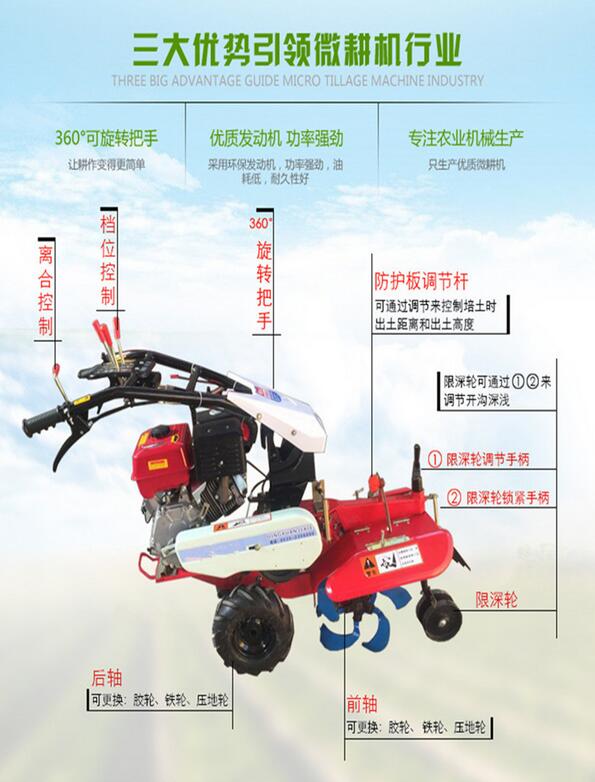 国家专利田园管理机 永吉县 葡萄埋藤田园管理机