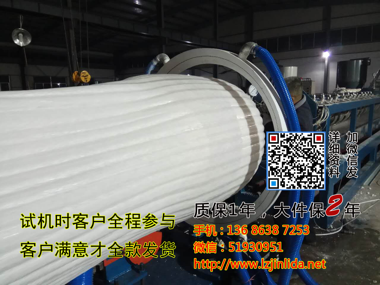 江蘇家具包裝EPE發泡棉擠出設備 睢寧EPE包裝膜發泡擠出機