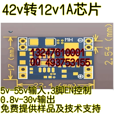 42vת12v1AоƬ