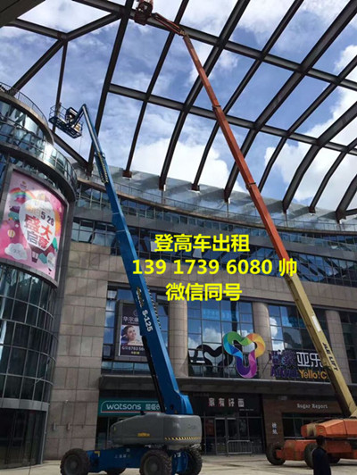 上海高空車出租