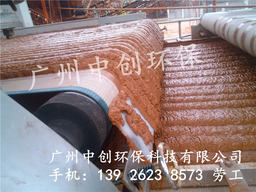 泥饼大块,厚实,含水率低