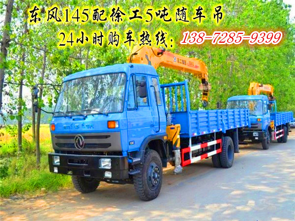 購(gòu)車(chē)熱線138-7285-9399