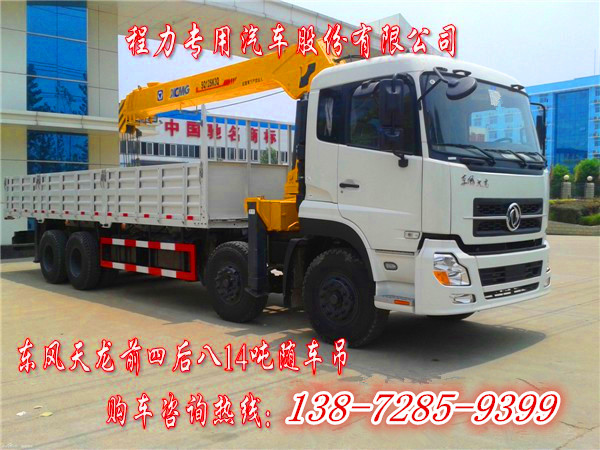 購(gòu)車(chē)熱線138-7285-9399