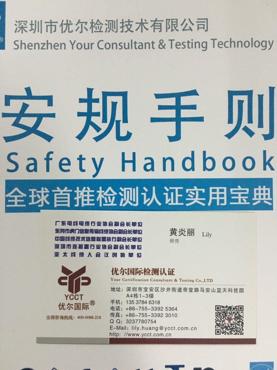 |늉늏Ȝyԇ