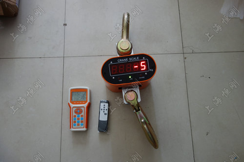 電子吊鉤秤