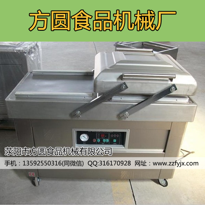 真空包装机 全自动 抽真空定型包装食品机械 小型400单室畅销价格