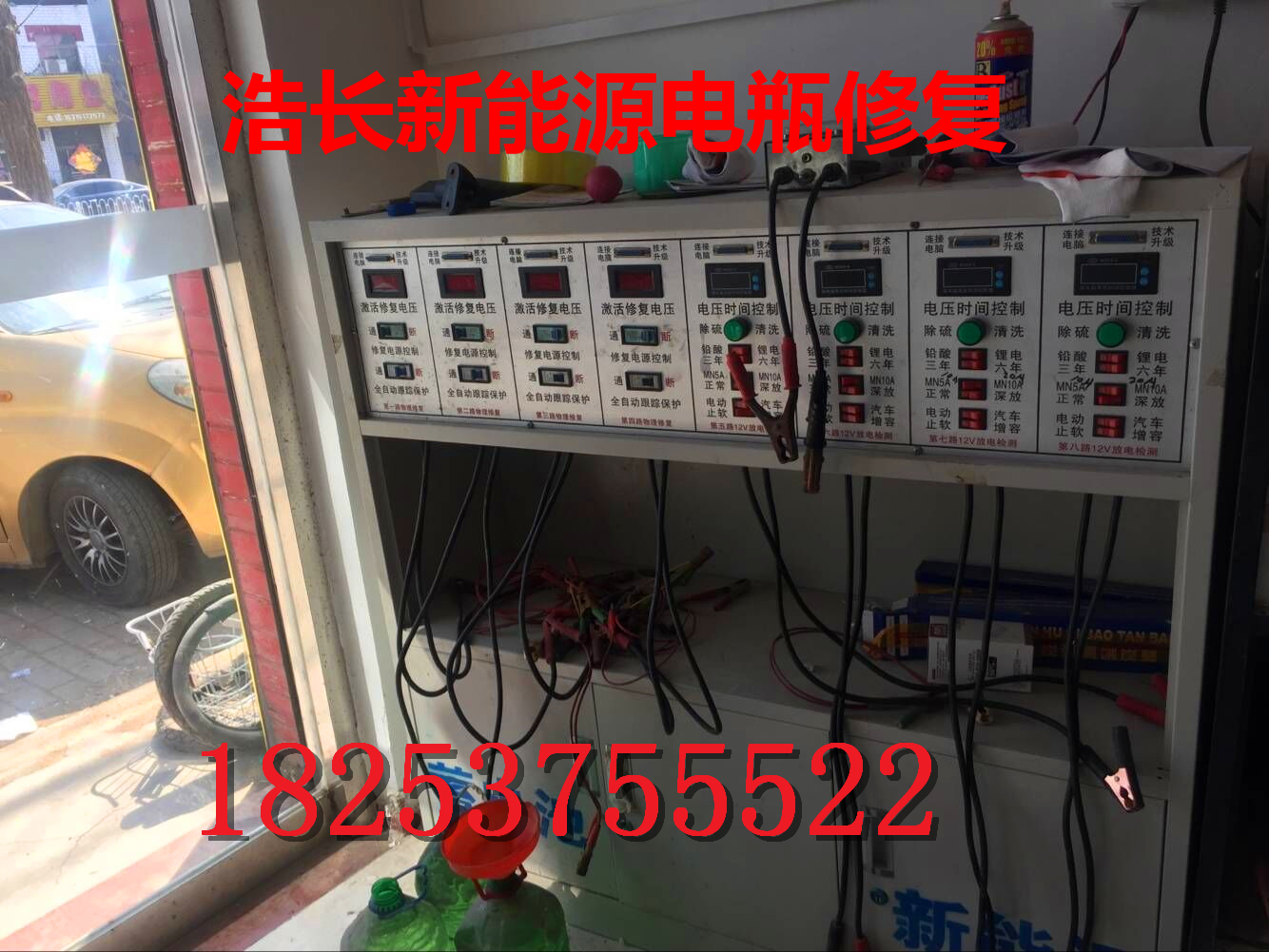 旧电瓶修复技术新乡培训_能源\/新能源栏目_机
