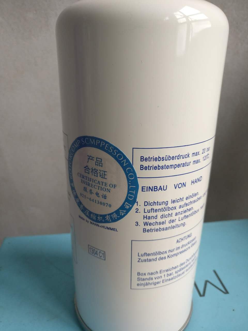 羅德康普NK60油分芯