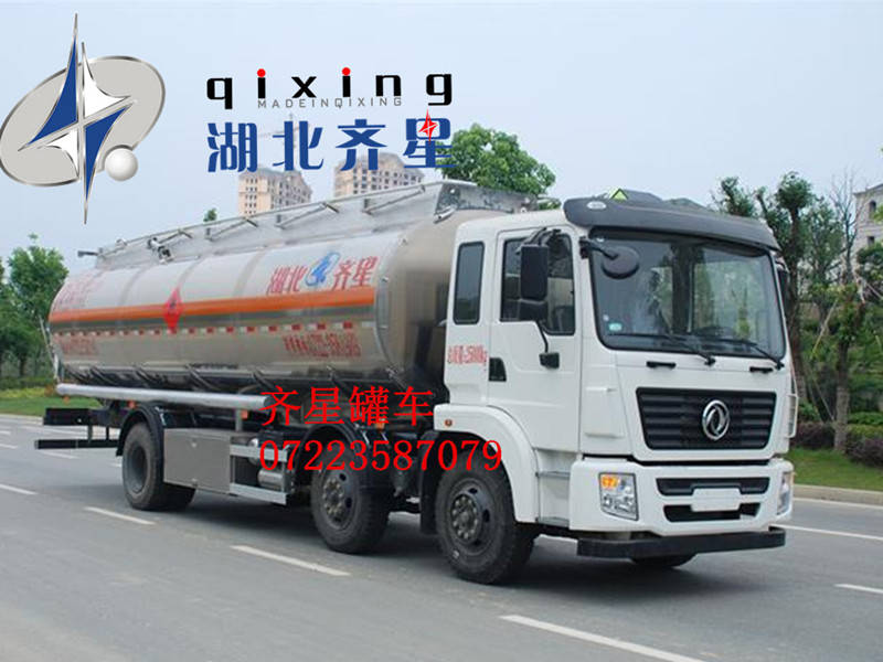 油罐車