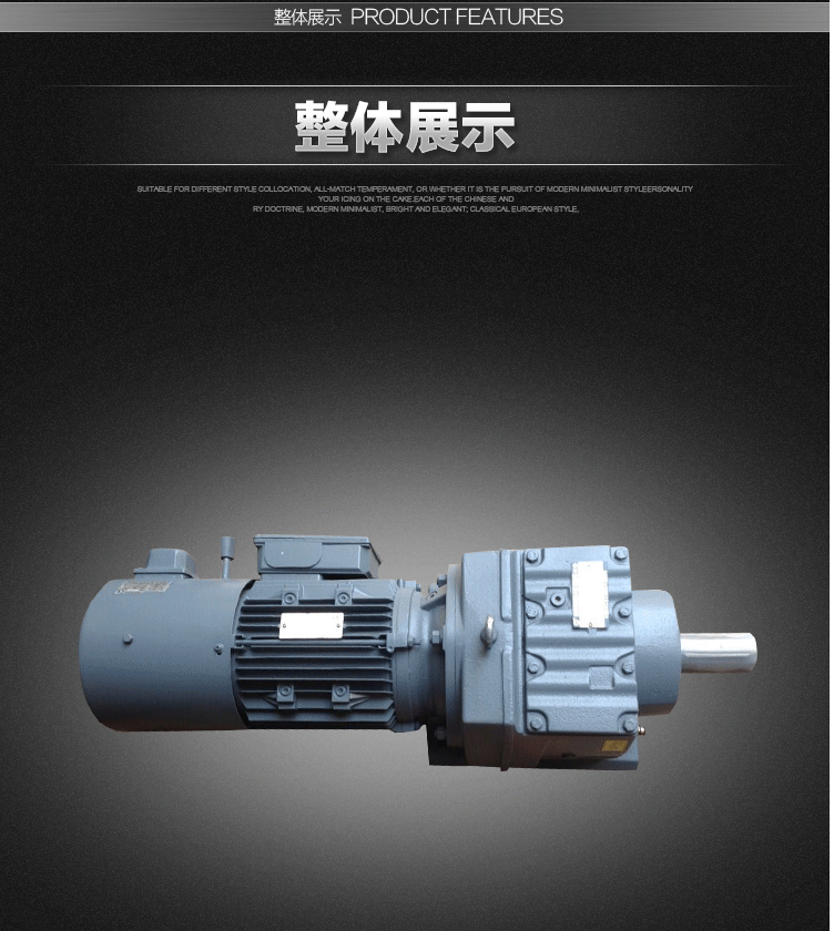 厂家直销卧式四大系列r型硬齿面斜齿轮杰牌减速机与sew同型号互换